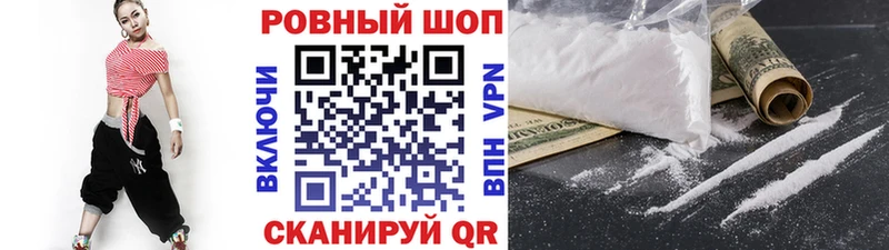 Где купить Агидель A PVP OMG зеркало COCAIN Мефедрон