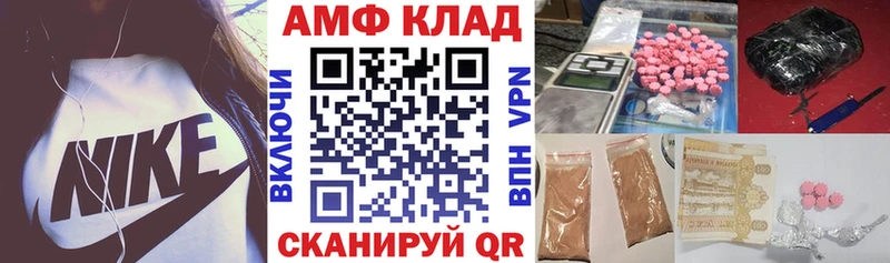 Амфетамин 97%  Агидель 