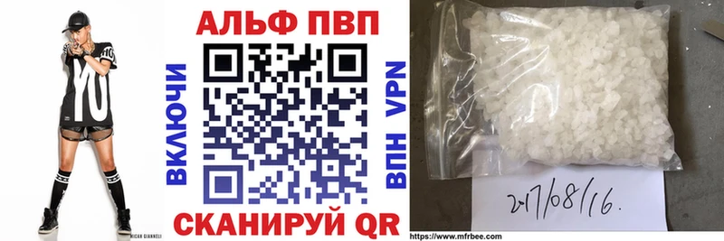 А ПВП VHQ Агидель