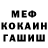 КЕТАМИН VHQ Alwina Braun