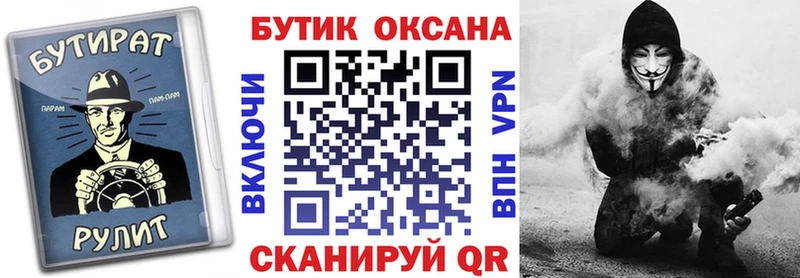 БУТИРАТ BDO 33%  Агидель 