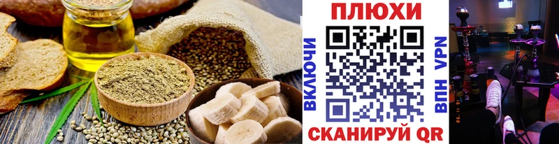 Еда ТГК марихуана  Агидель 