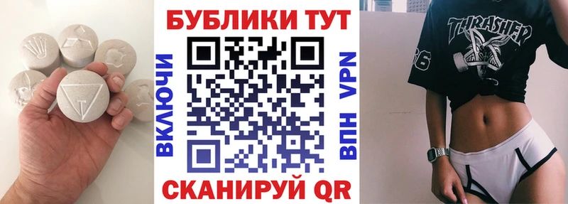 kraken сайт  где продают   Агидель  Ecstasy 250 мг 