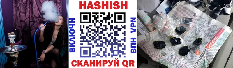 ГАШ hashish  Агидель 