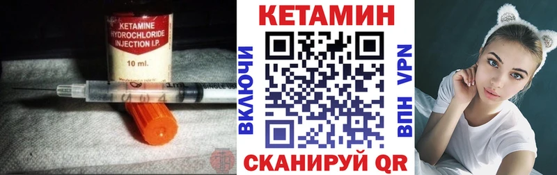 где можно купить   Агидель  KRAKEN ссылки  КЕТАМИН VHQ 