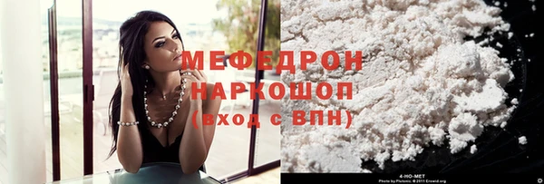 кокс Абинск