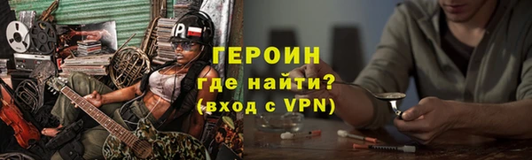 кокс Абинск