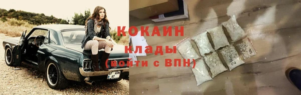 бутик Абаза