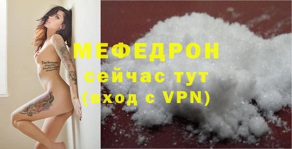 метамфетамин Абдулино