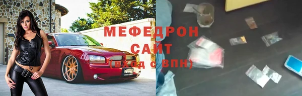 бутик Абаза