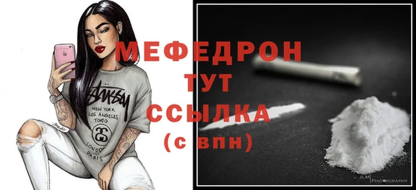 метамфетамин Абдулино
