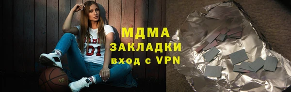 метамфетамин Абдулино