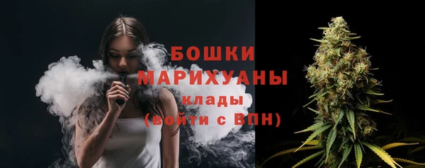 метамфетамин Абдулино
