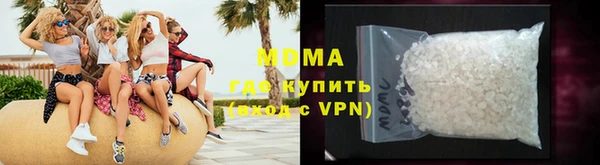 метамфетамин Абдулино