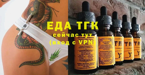 метамфетамин Абдулино