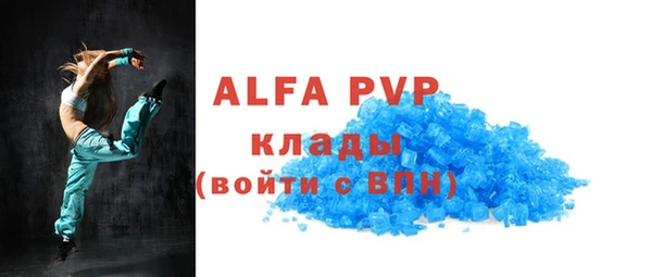 бутик Абаза