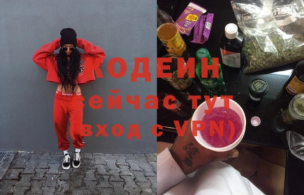 метамфетамин Абдулино