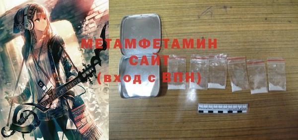 метамфетамин Абдулино