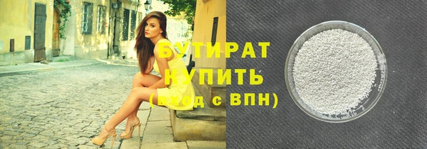 бутик Абаза