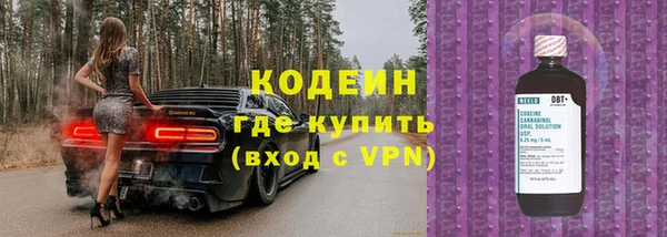 кокс Абинск