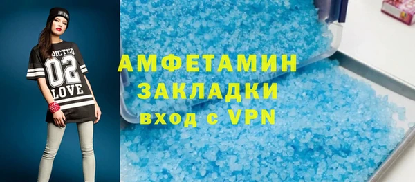 метамфетамин Абдулино