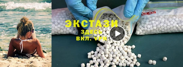 бутик Абаза