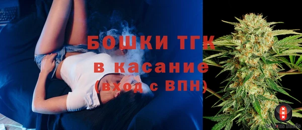 метамфетамин Абдулино