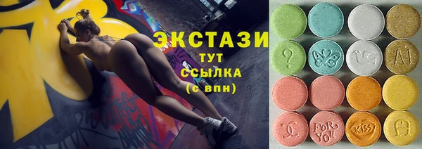 метамфетамин Абдулино