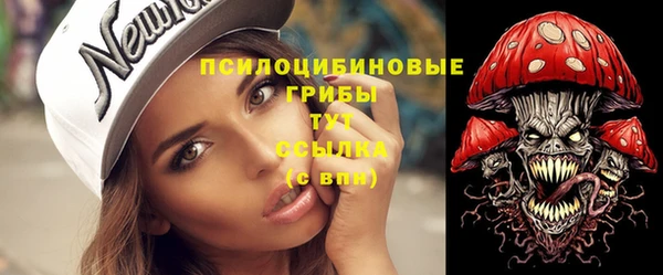 метамфетамин Абдулино