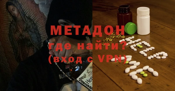 метамфетамин Абдулино