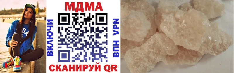 МДМА crystal  Агидель 