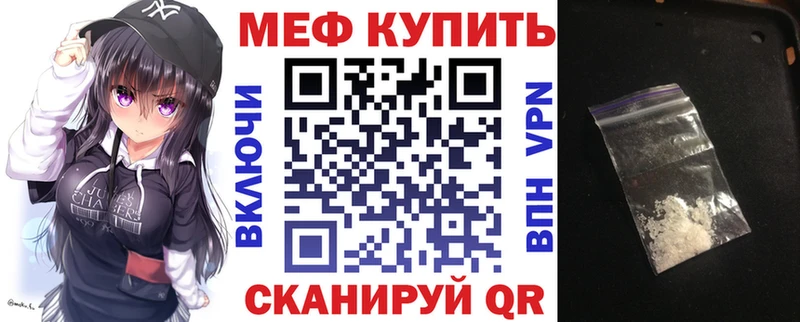 Меф 4 MMC Агидель