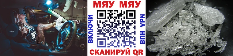Мефедрон мука Агидель