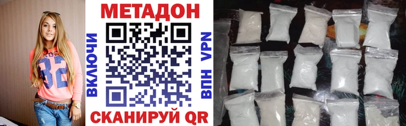 Метадон мёд Агидель