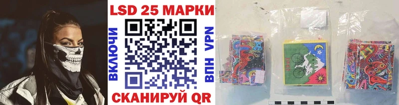 Марки NBOMe 1,8мг  mega ONION  Агидель  купить наркоту 