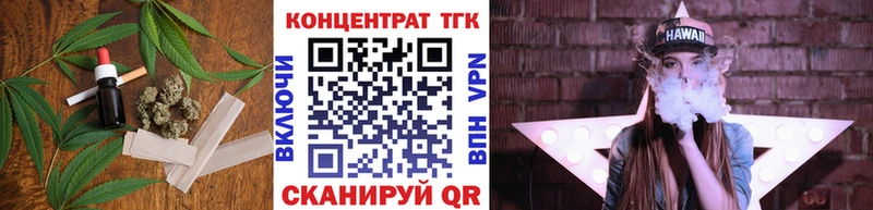 магазин наркотиков Агидель ТГК концентрат